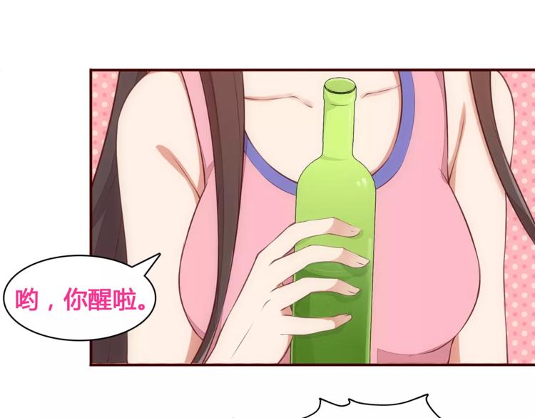 第11话 失宠66