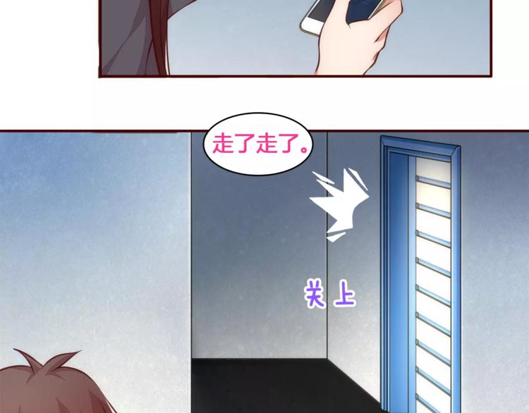 第14话 初次约会26