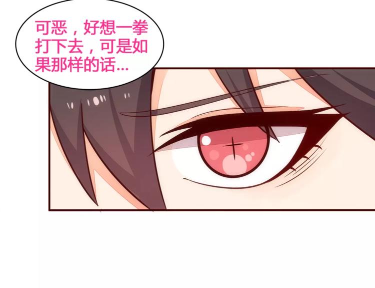 第9话 娃娃机的灾难女神9