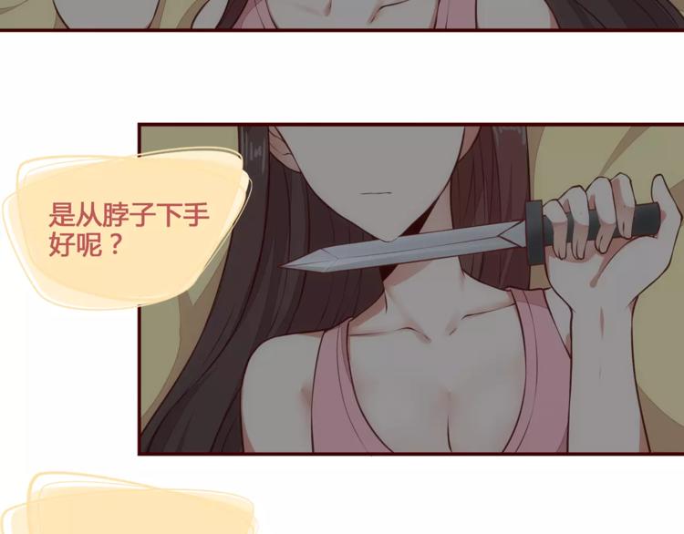 第10话 变成仆人了！11
