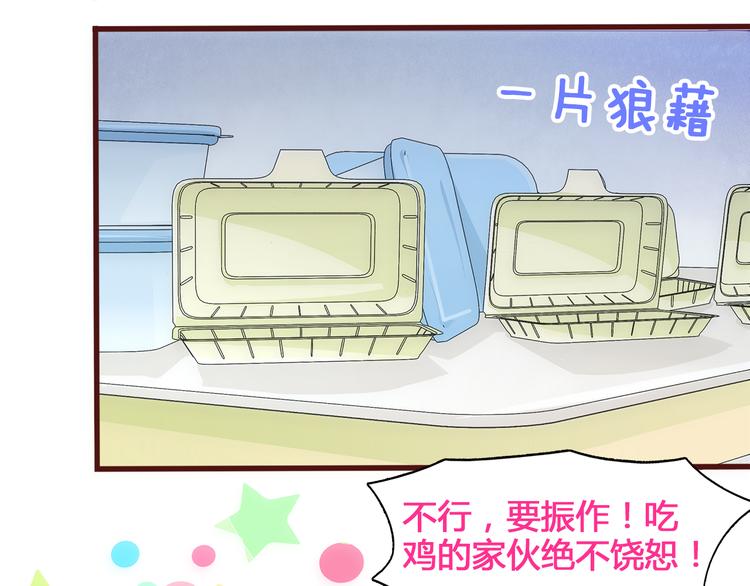 第5话 帅哥服务员10