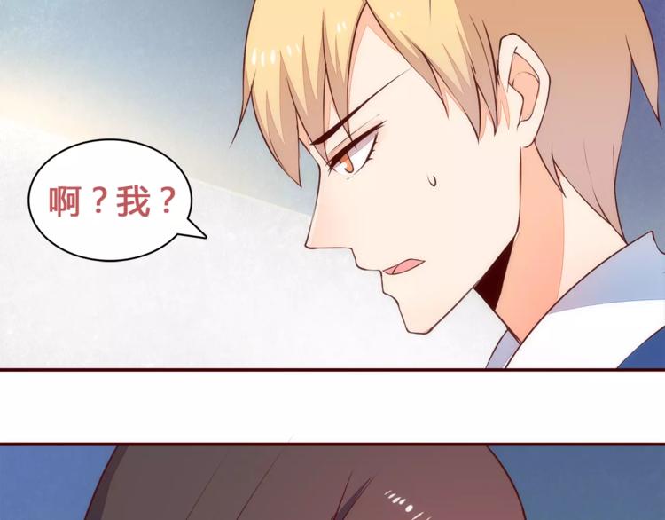 第9话 娃娃机的灾难女神30