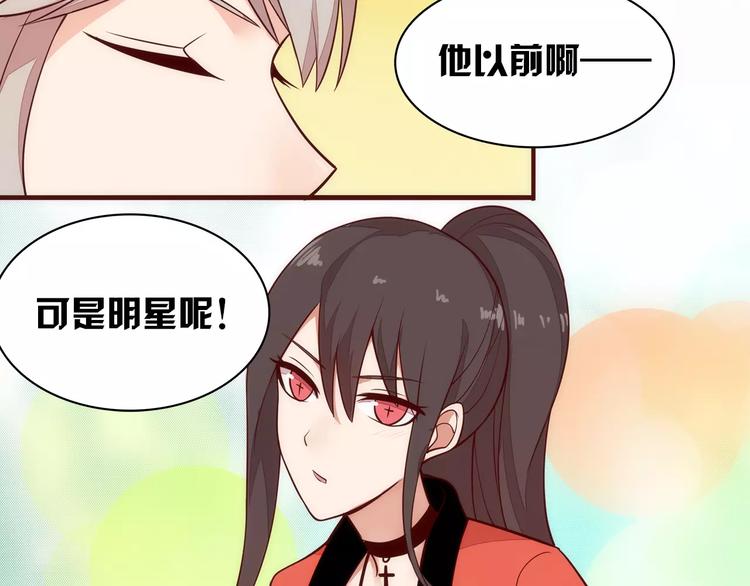 第6话 你敢瞧不起我！66
