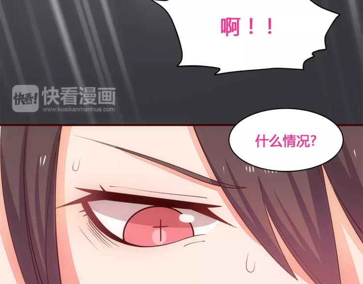 第16话 重重陷阱6