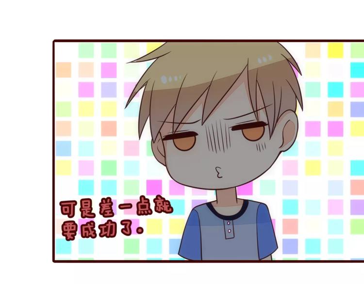 第10话 变成仆人了！62