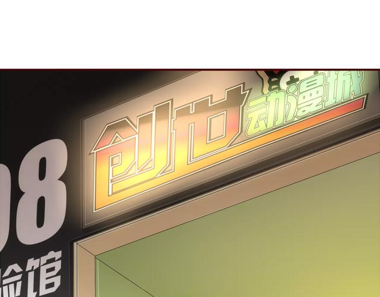 第7话 有钱帅老公？3
