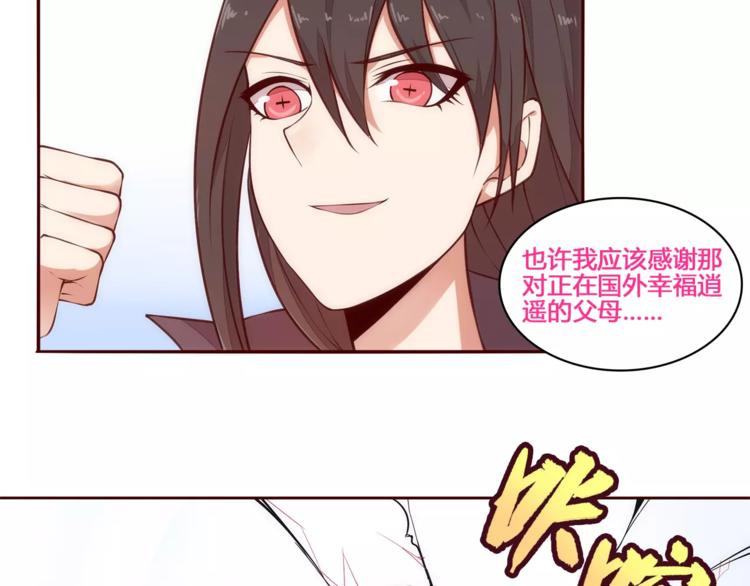 完结篇 新旅程9