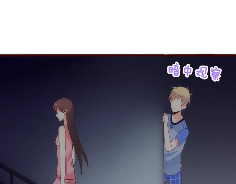 第10话 变成仆人了！45