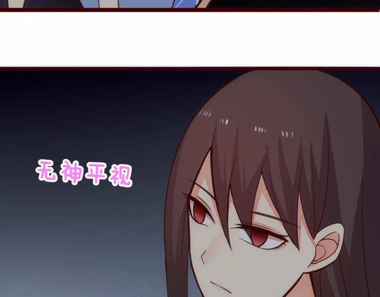 第10话 变成仆人了！36