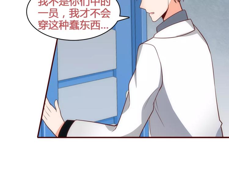 第12话 打败她的机会！12