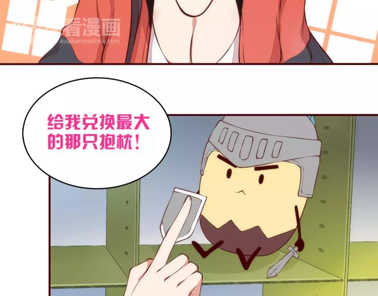 第6话 你敢瞧不起我！11
