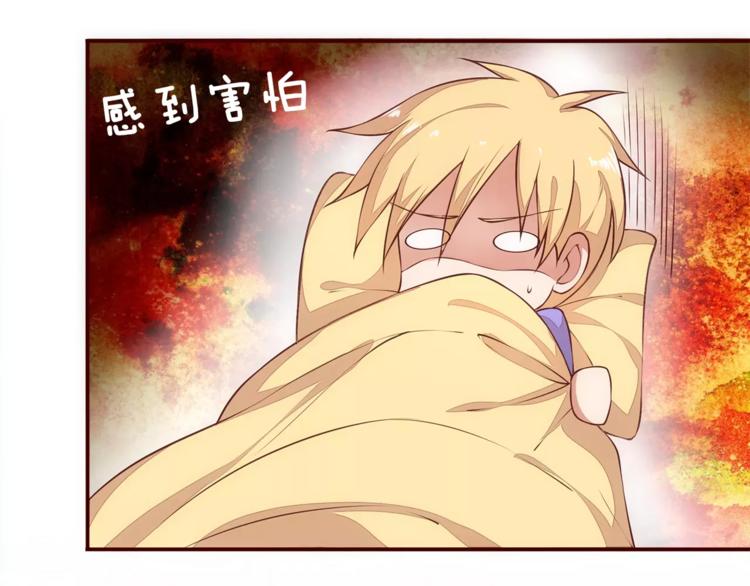 第11话 失宠76