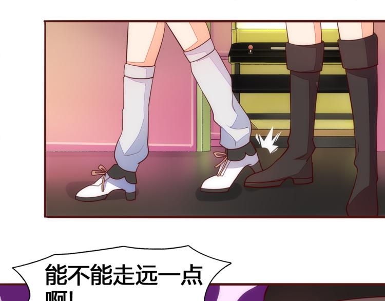 第5话 帅哥服务员38