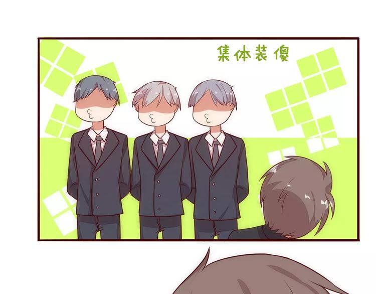 第7话 有钱帅老公？75