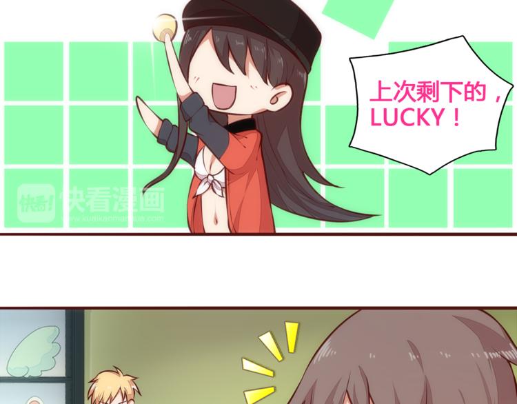 第5话 帅哥服务员61