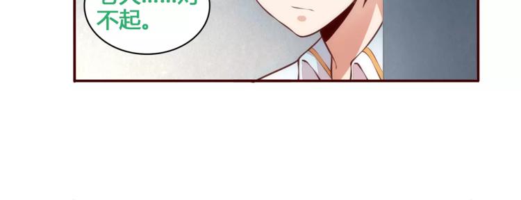 第14话 初次约会28