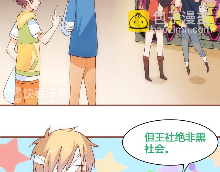 第4话 这里不准吃鸡！27