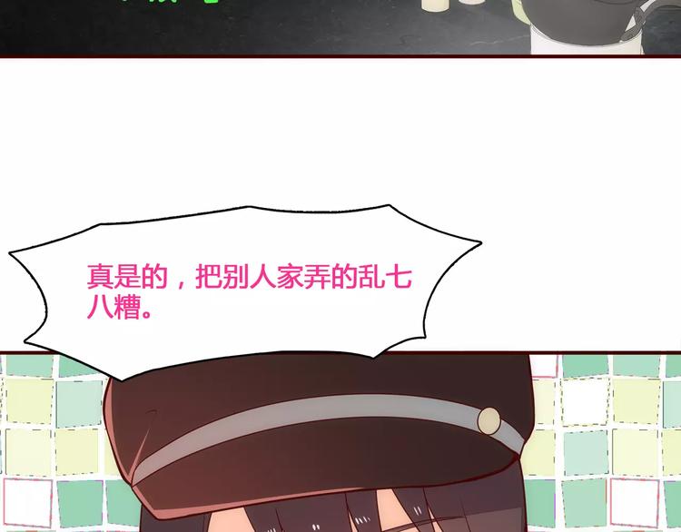 第8话 没有空调的夏天25