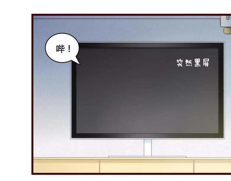 第9话 娃娃机的灾难女神50