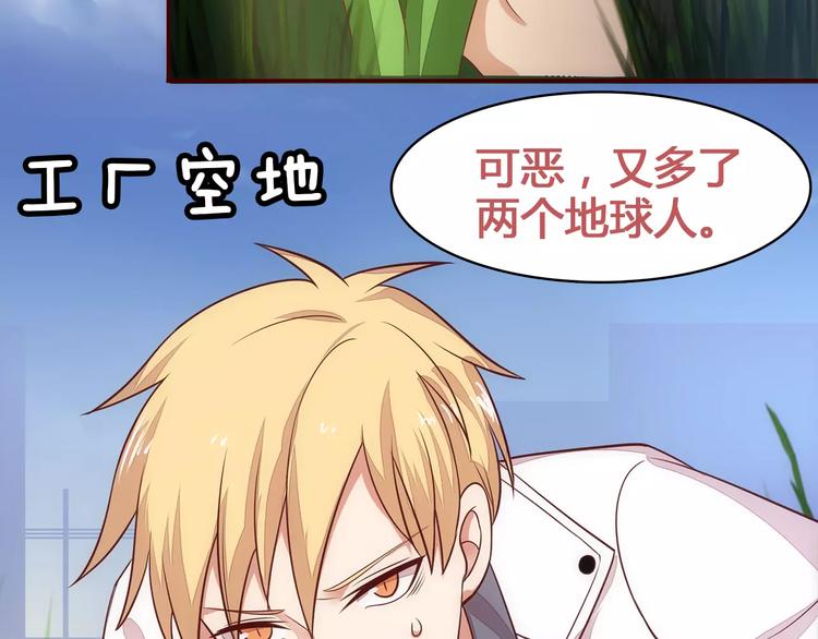 第12话 打败她的机会！31