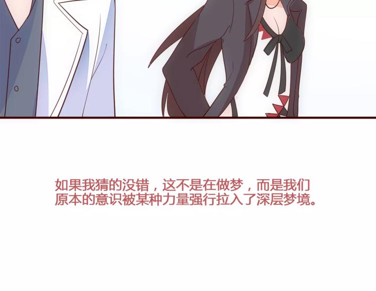 第17话 决战在即37