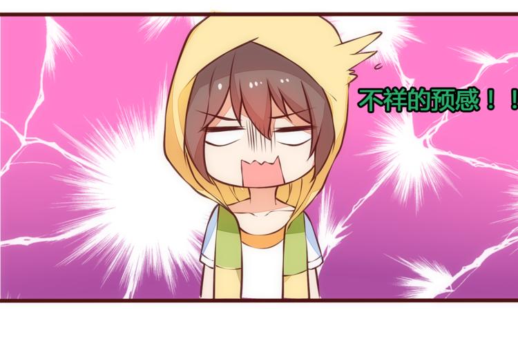 第5话 帅哥服务员74