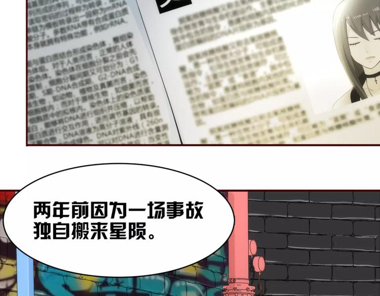 第6话 你敢瞧不起我！71