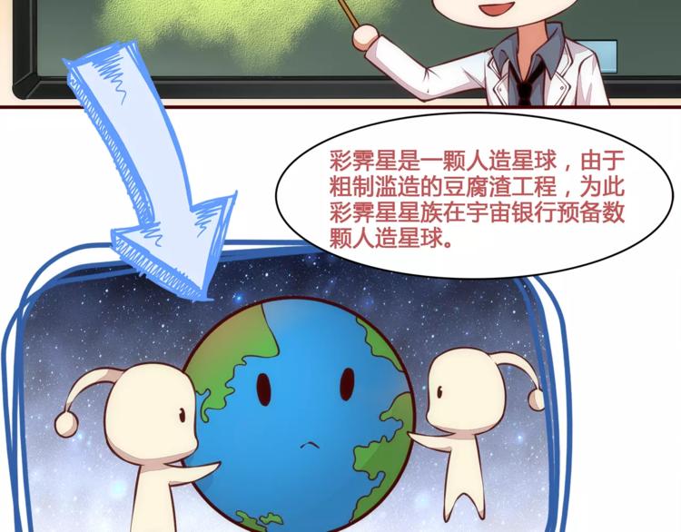 第13话 我不想离开她46
