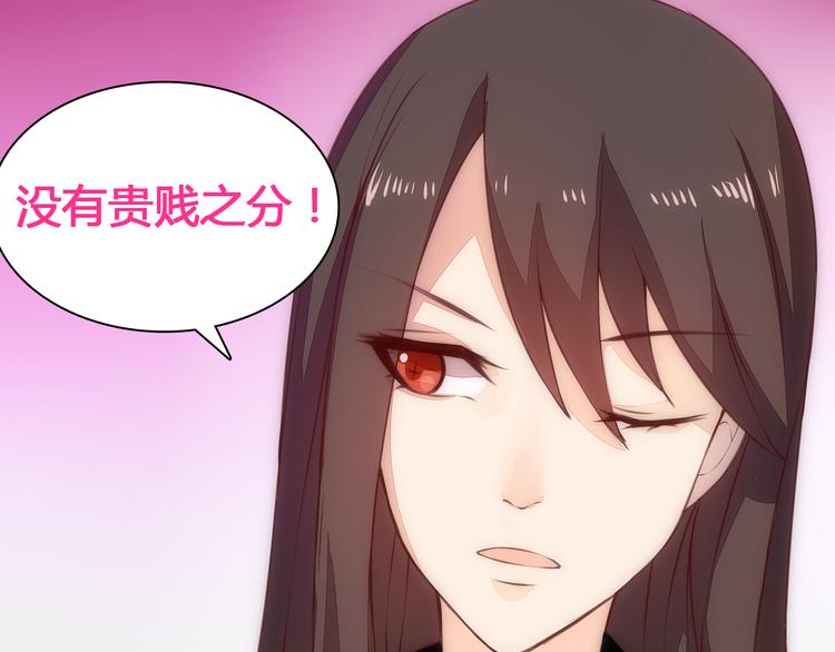 第2话 地球人果然不好对付！41