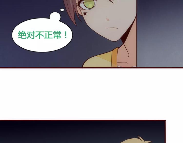 第11话 失宠20