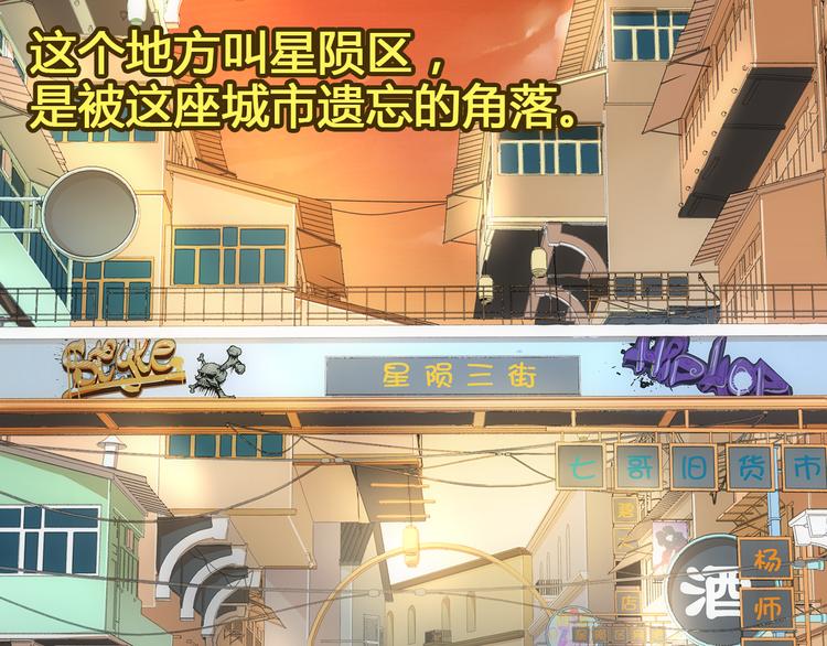 第4话 这里不准吃鸡！3