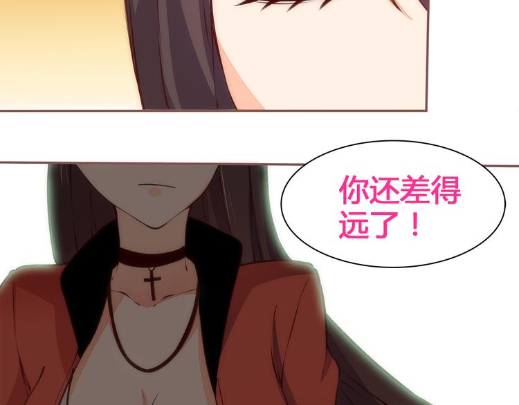 第3话 这个地球人太气人了！39