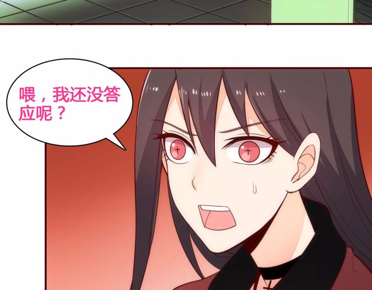 第9话 娃娃机的灾难女神4