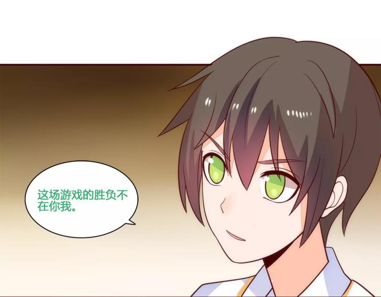完结篇 新旅程38