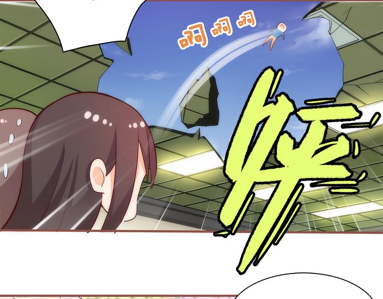 第3话 这个地球人太气人了！43