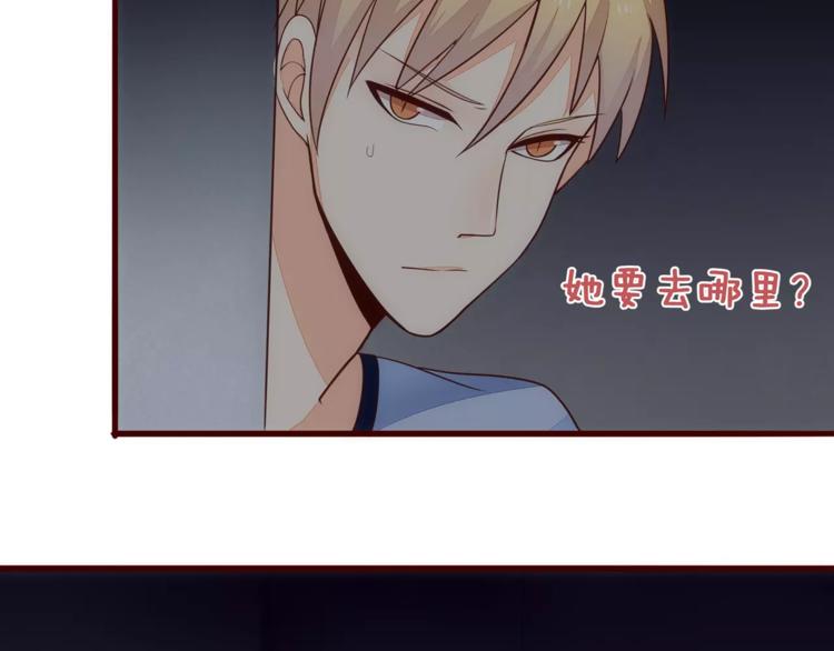 第10话 变成仆人了！47