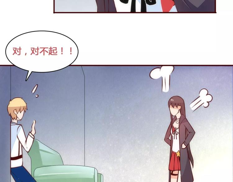第13话 我不想离开她55