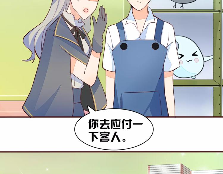 第6话 你敢瞧不起我！8