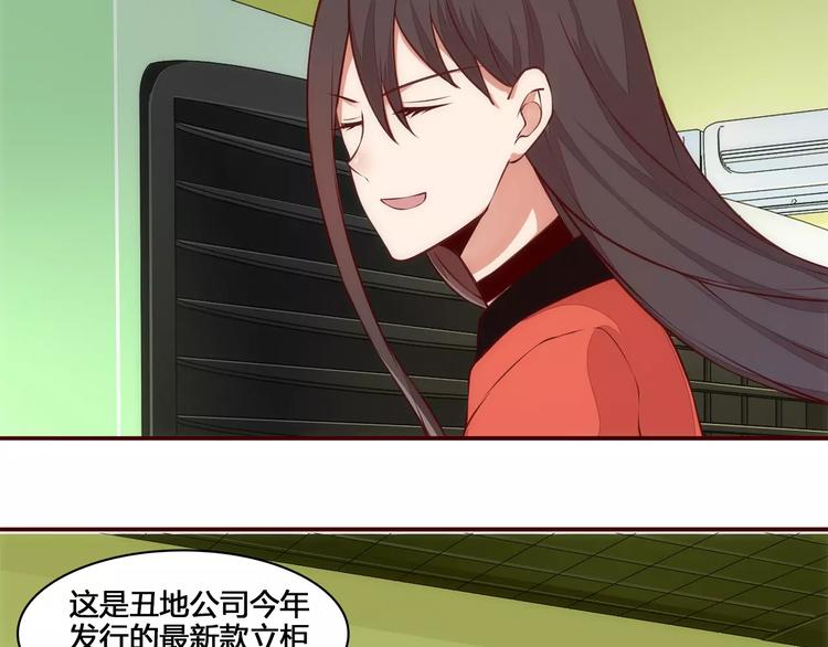 第8话 没有空调的夏天34