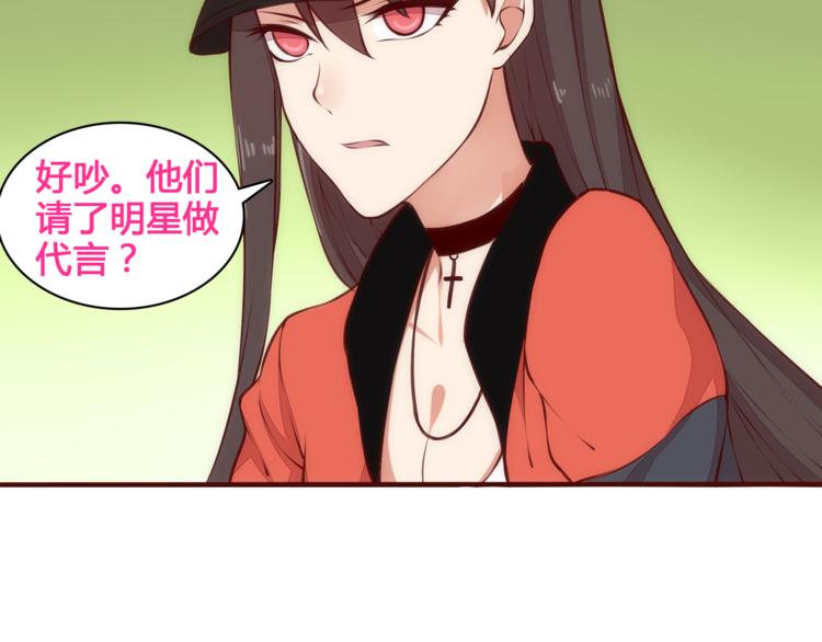 第5话 帅哥服务员35