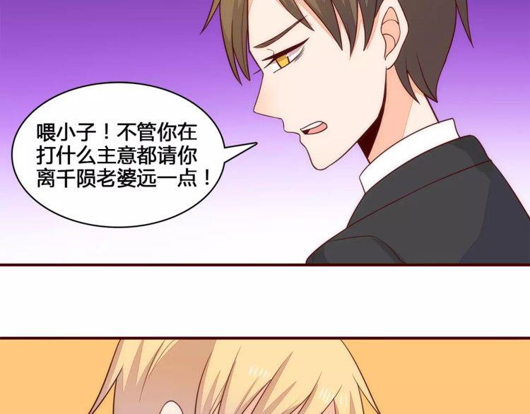 第14话 初次约会15