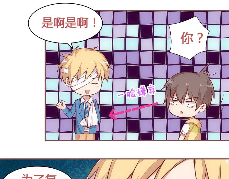 第4话 这里不准吃鸡！40