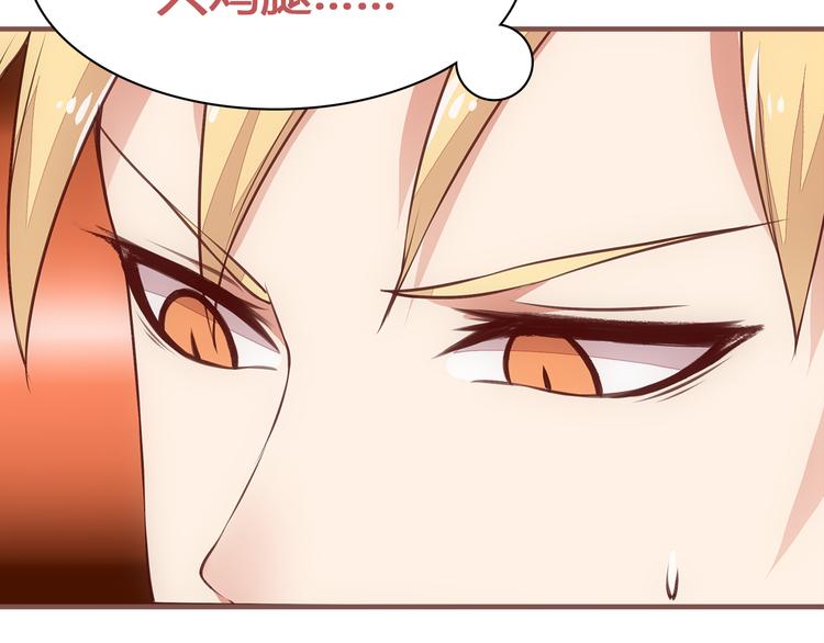 第4话 这里不准吃鸡！61