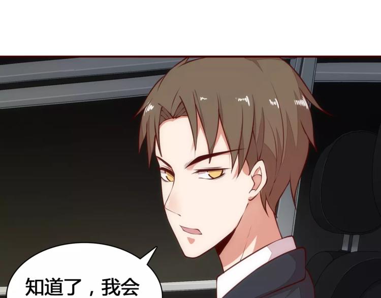第8话 没有空调的夏天10