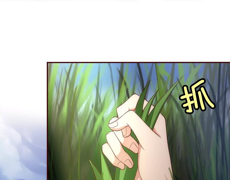 第12话 打败她的机会！30