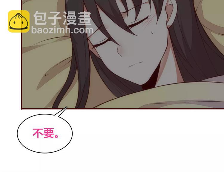第10话 变成仆人了！16