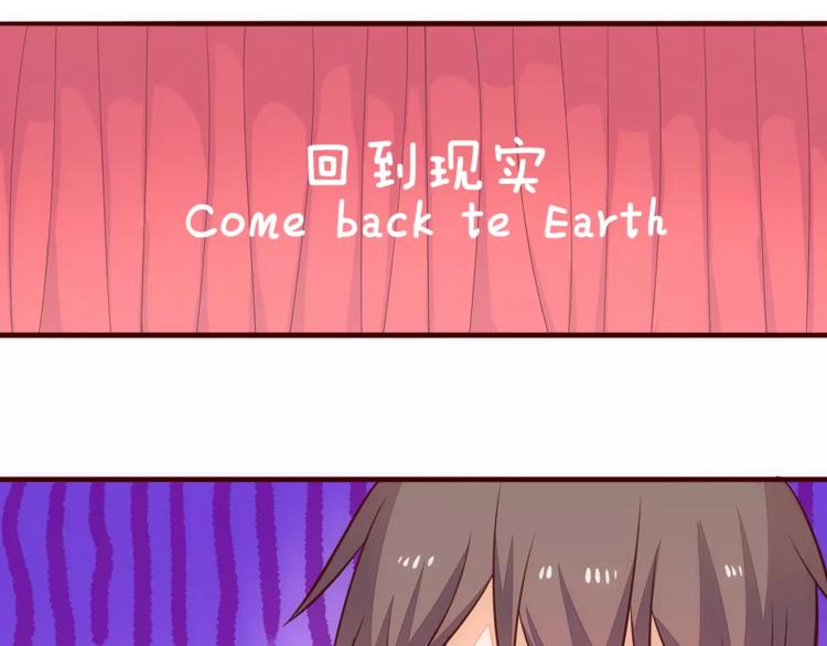 第11话 失宠46