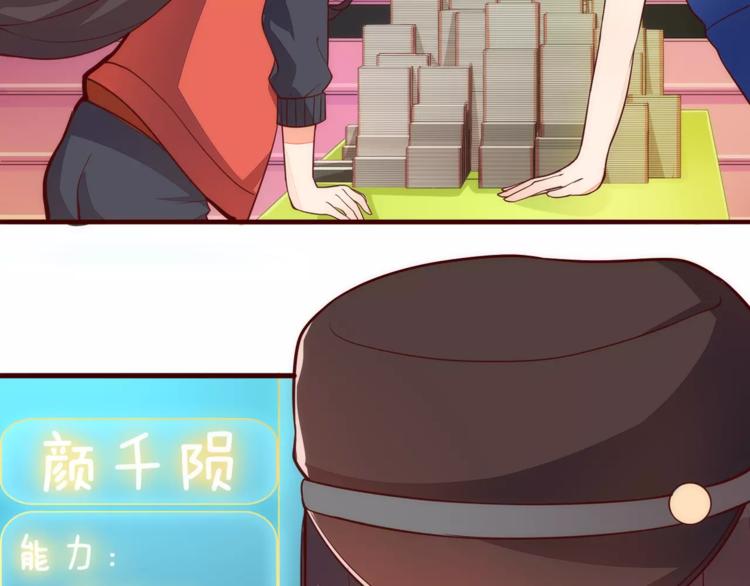 第6话 你敢瞧不起我！22