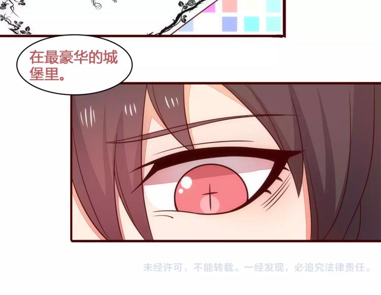 第13话 我不想离开她62
