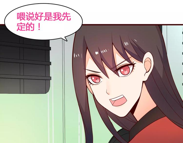 第8话 没有空调的夏天75